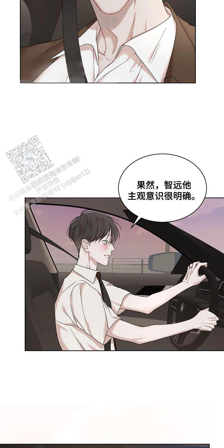 物种起源漫画,第152话4图