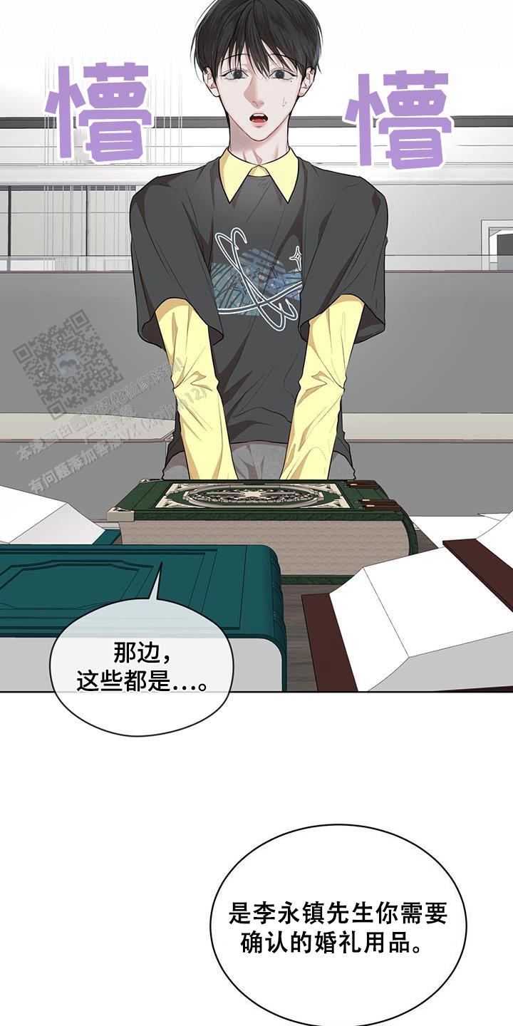 物种起源一书是谁所著漫画,第140话2图