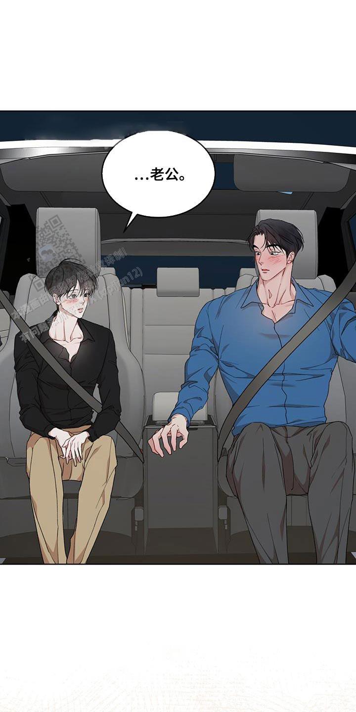 物种起源漫画未删减版韩漫漫画,第149话1图