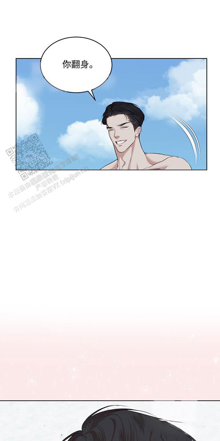 物种起源读后感200字漫画,第146话3图