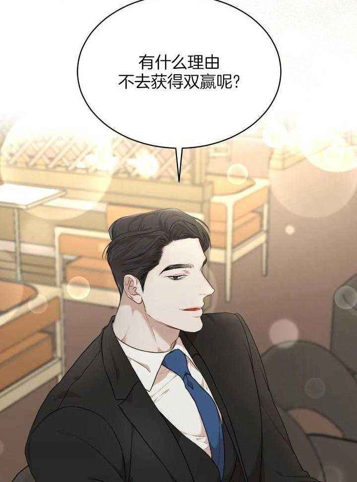 物种起源读书心得漫画,第86话5图