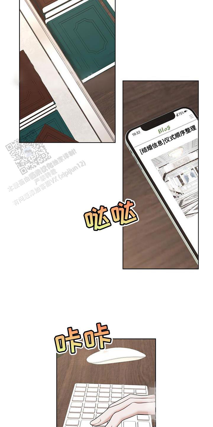物种起源读后感200字漫画,第143话4图