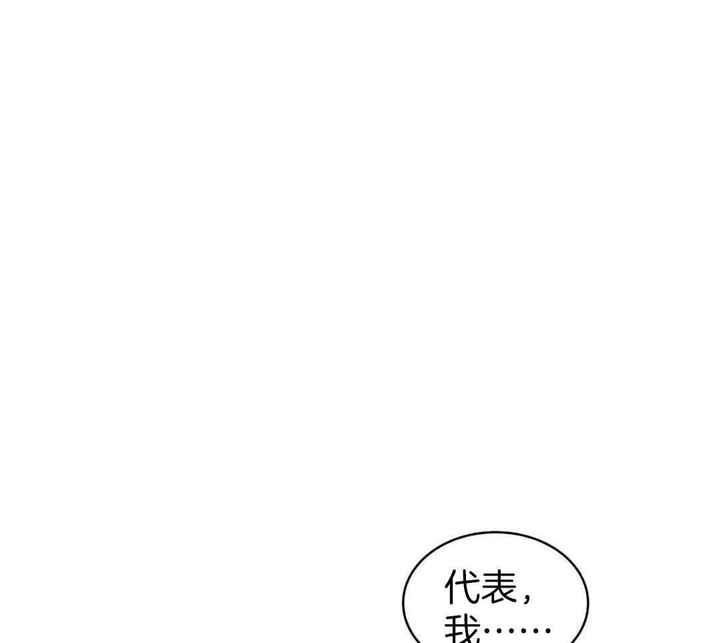 物种起源漫画未删减版韩漫漫画,第129话3图