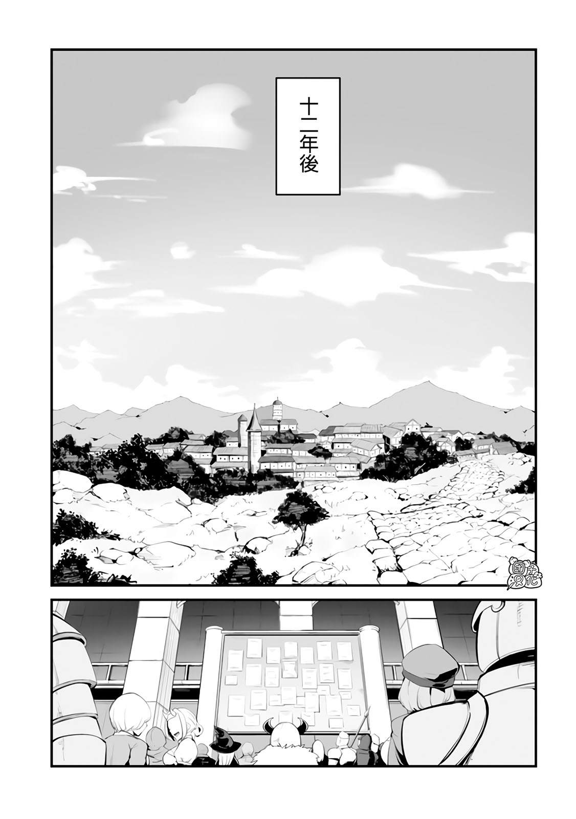 第15话0