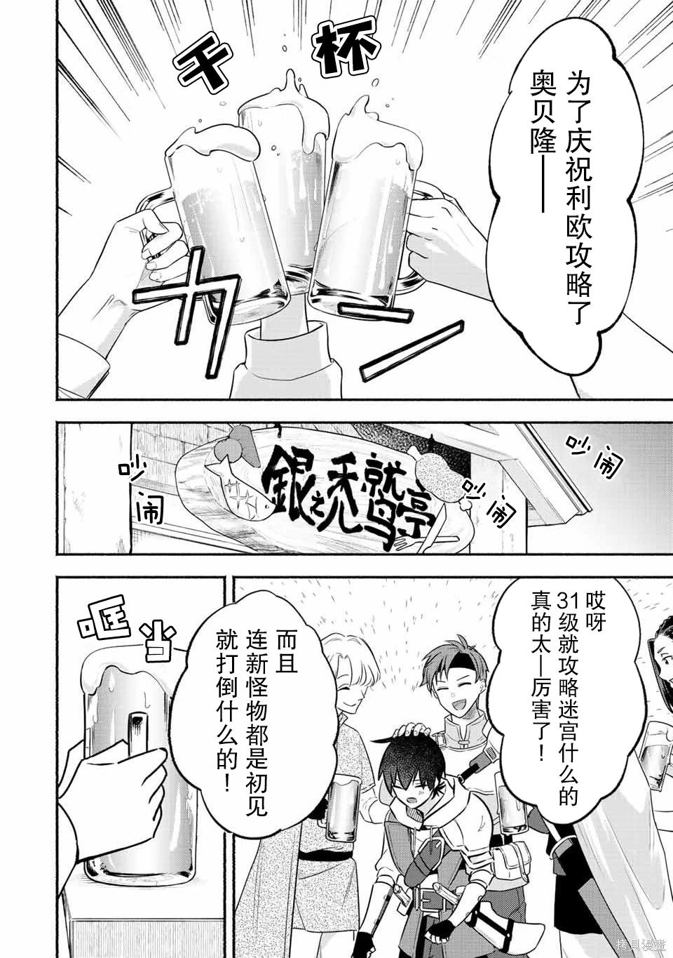 第48话1