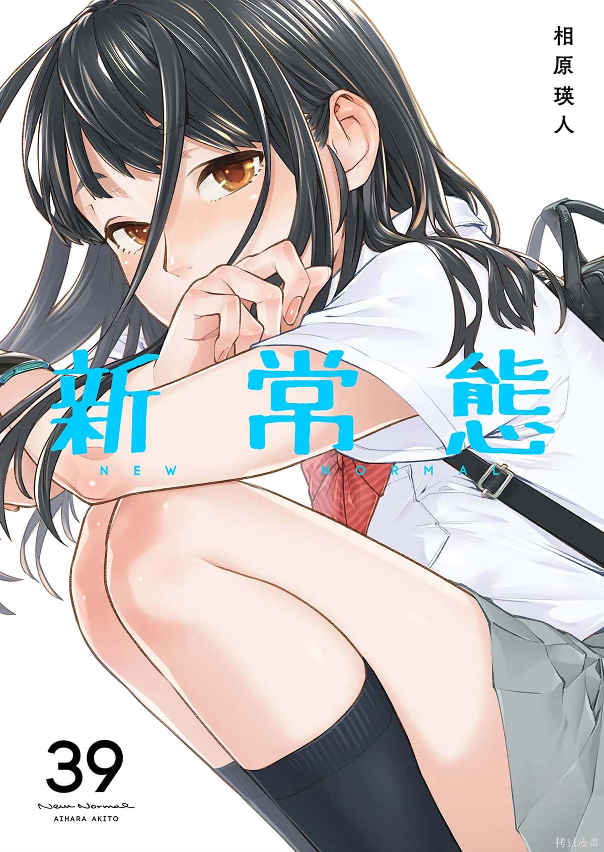 第39话0