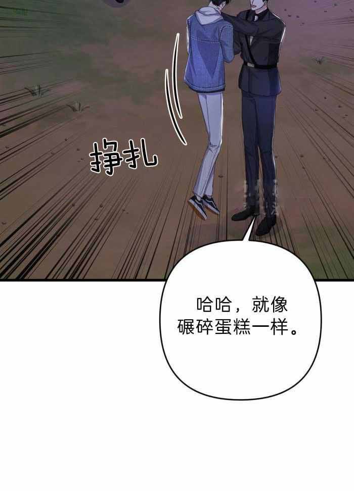 《不起眼向导的平凡日常》漫画,第120话5图