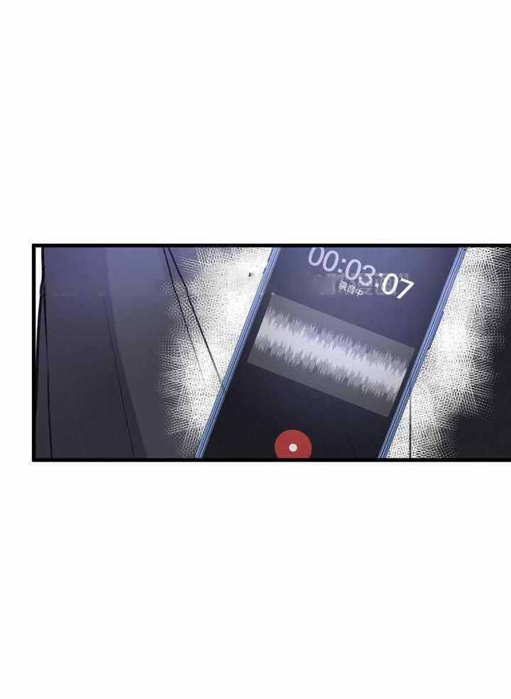 不起眼向导的平凡日常第9话漫画,第110话1图