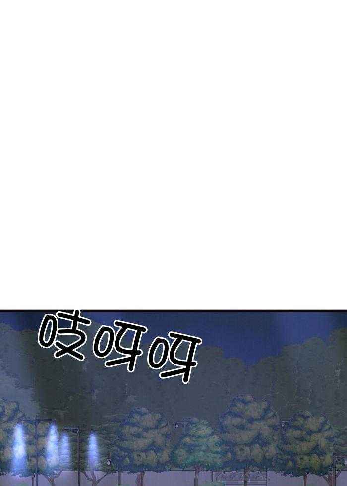 不起眼向导的平凡日常漫画,第123话5图