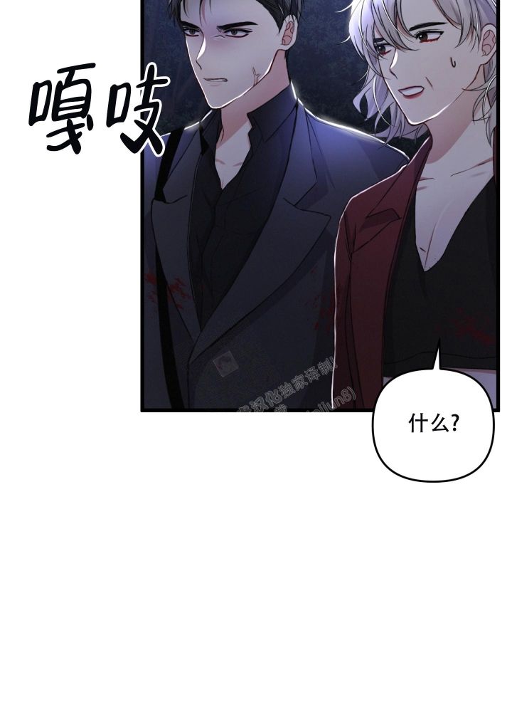 不起眼向导的平凡日常还叫什么漫画,第69话3图