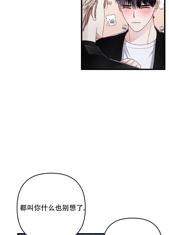 不起眼向导的平凡日常哪里看漫画,第65话4图