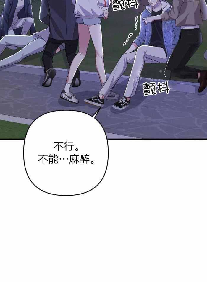 不起眼向导的平凡日常还叫什么漫画,第124话2图