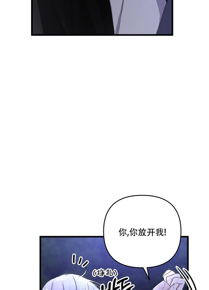 不起眼向导的平凡日常漫画,第69话4图