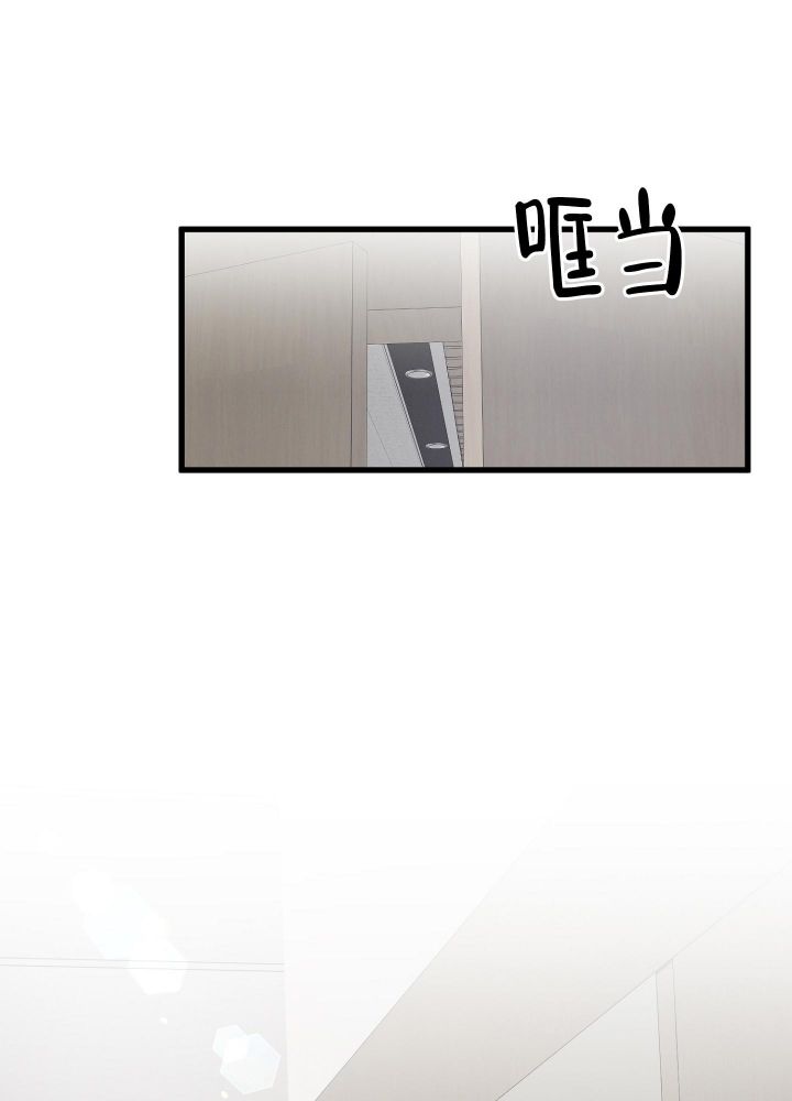 不起眼向导的平凡日常第9话漫画,第80话1图