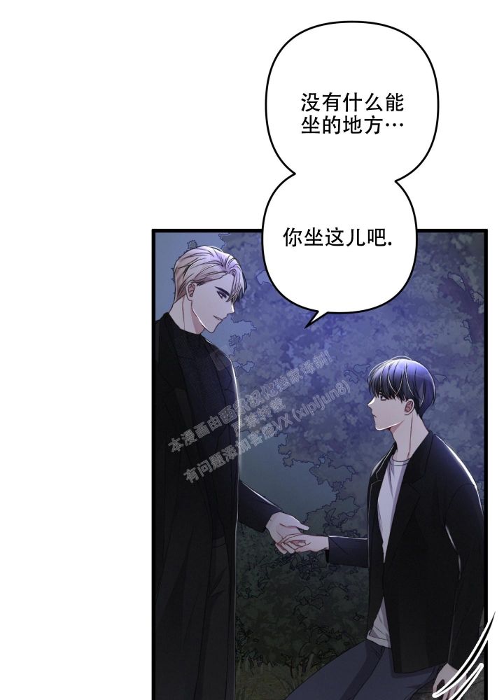 《不起眼向导的平凡日常》漫画,第64话2图