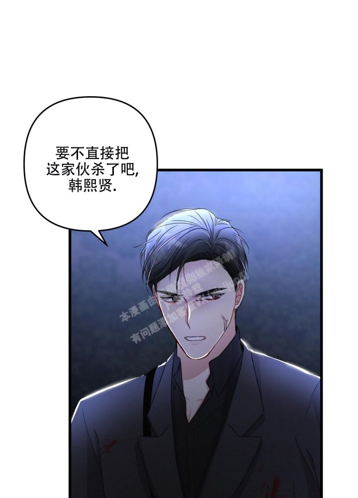 不起眼向导的平凡日常还叫什么漫画,第69话4图
