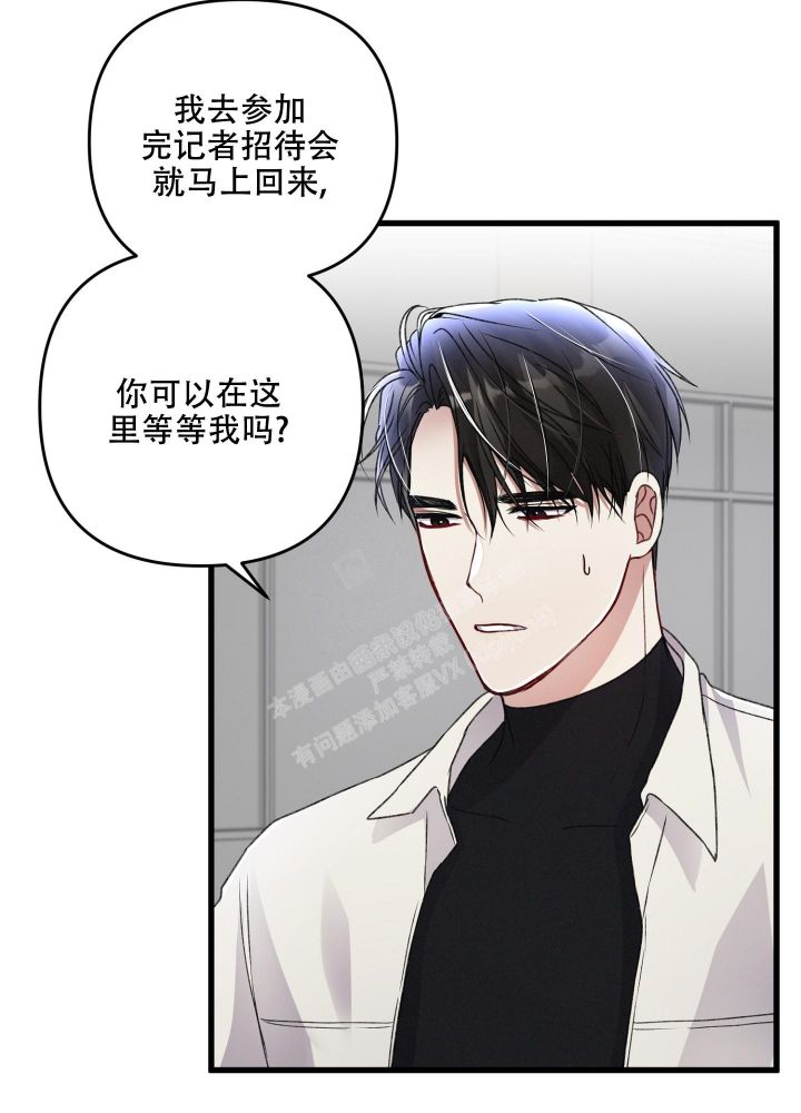 不起眼向导的平凡日常第9话漫画,第80话5图
