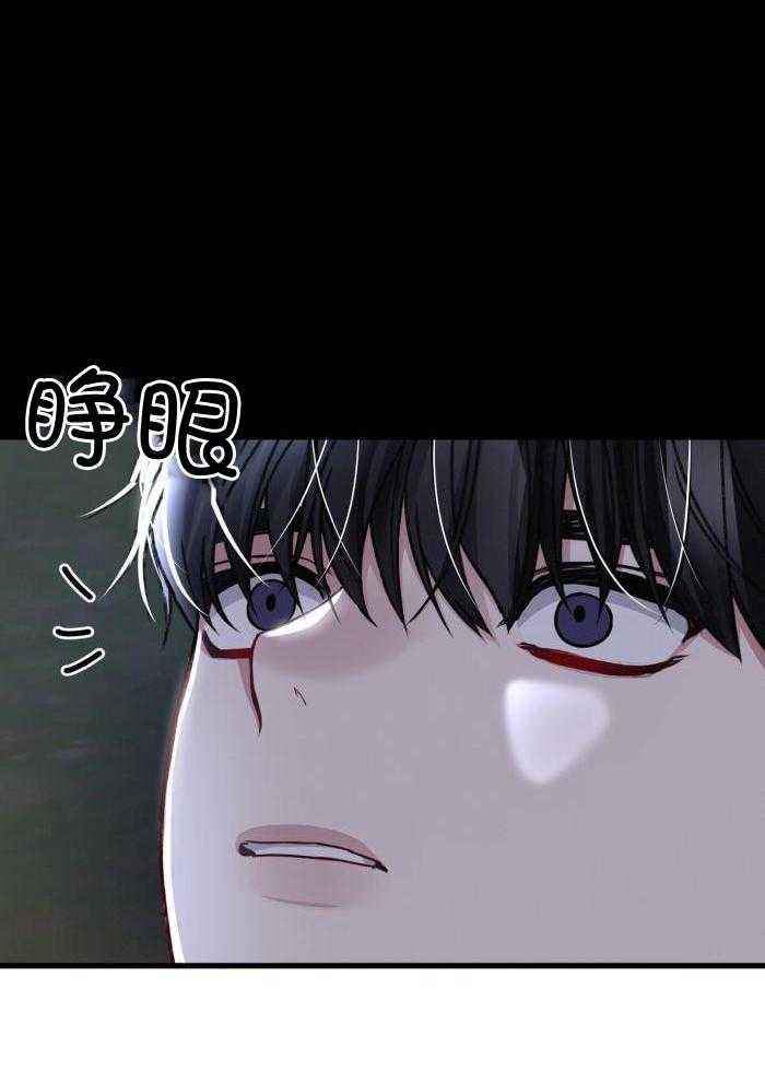 不起眼向导的平凡日常漫画,第123话1图