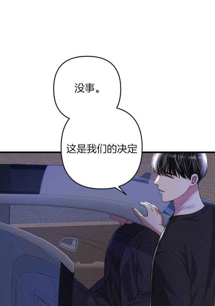不起眼向导的平凡日常漫画免费漫画,第127话3图
