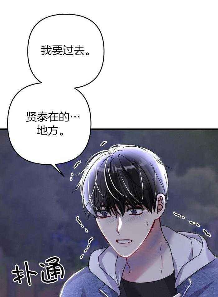 不起眼向导的平凡日常还叫什么漫画,第124话3图