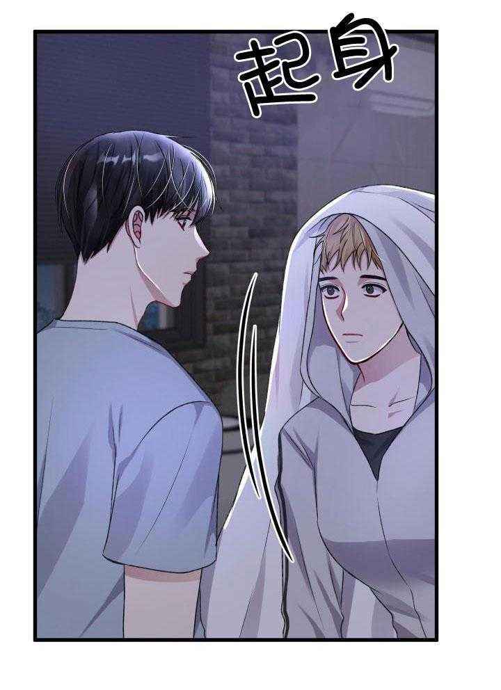 不起眼向导的平凡日常第9话漫画,第102话5图