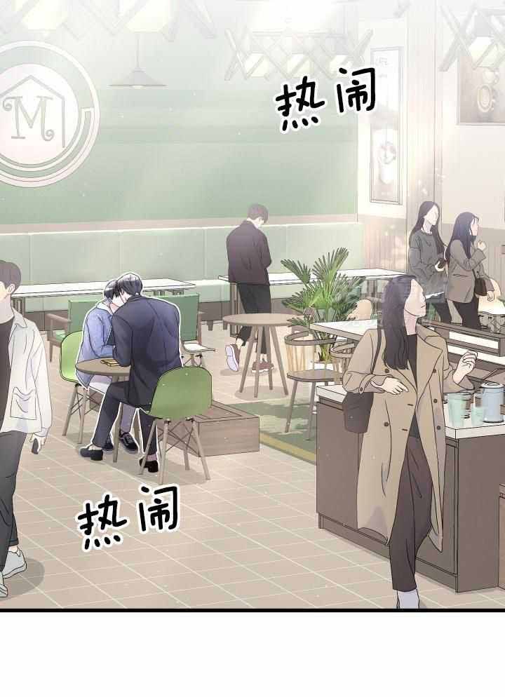 不起眼向导的平凡日常韩漫翻译漫画,第108话5图