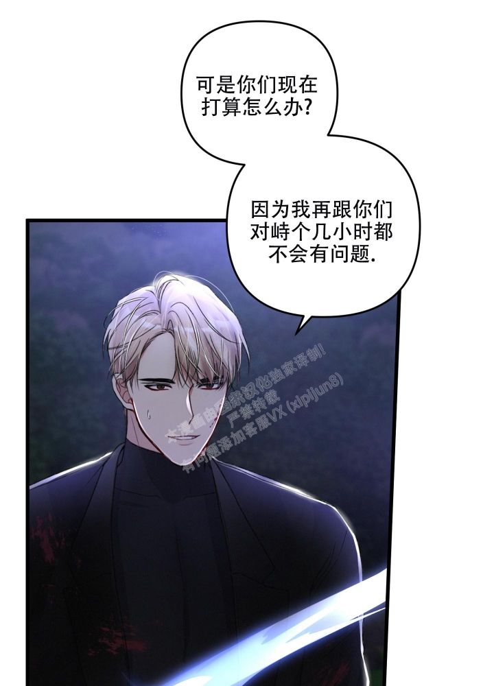 不起眼向导的平凡日常还叫什么漫画,第69话1图