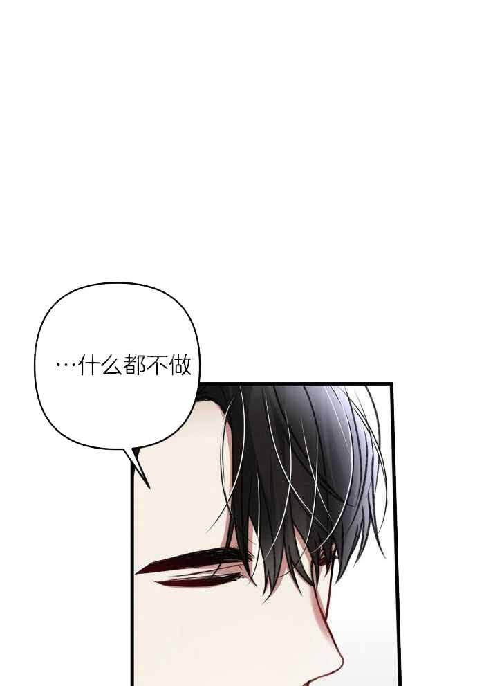 不起眼向导的平凡日常漫画在线阅读漫画,第130话1图