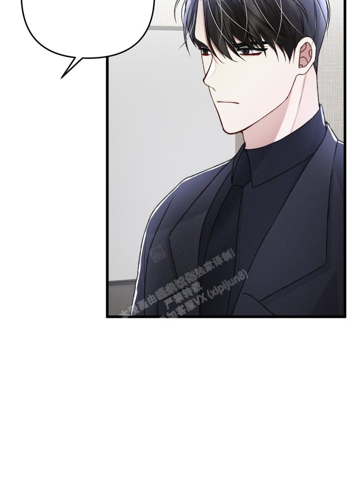 不起眼向导的平凡日常漫画,第82话3图