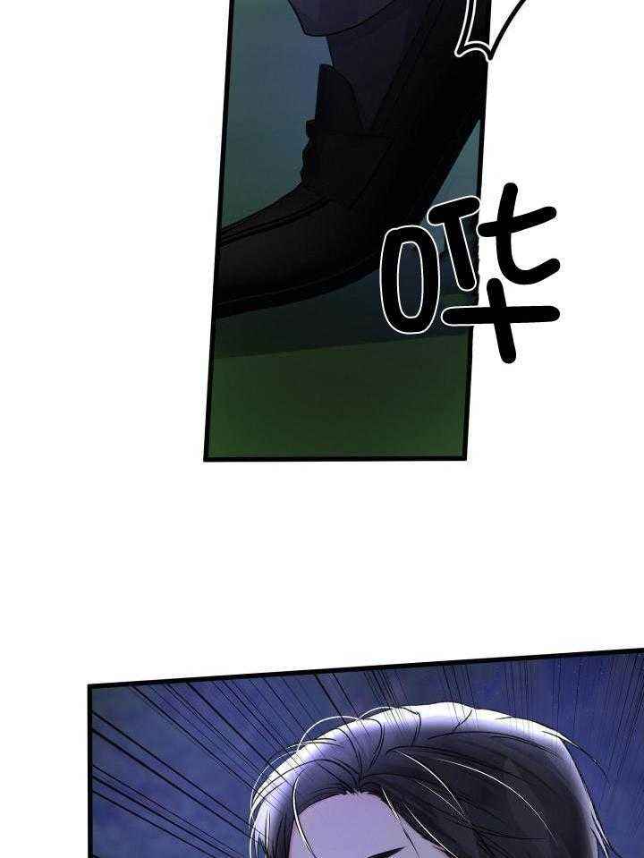 不起眼向导的平凡生活小说漫画,第99话2图