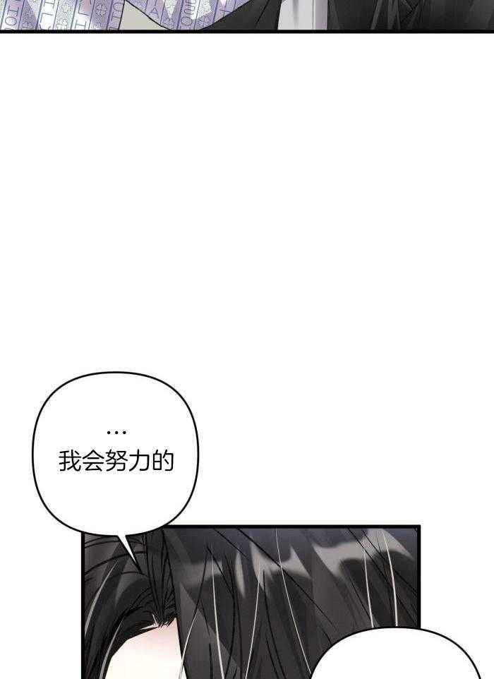 不起眼向导的平凡日常第9话漫画,第129话4图