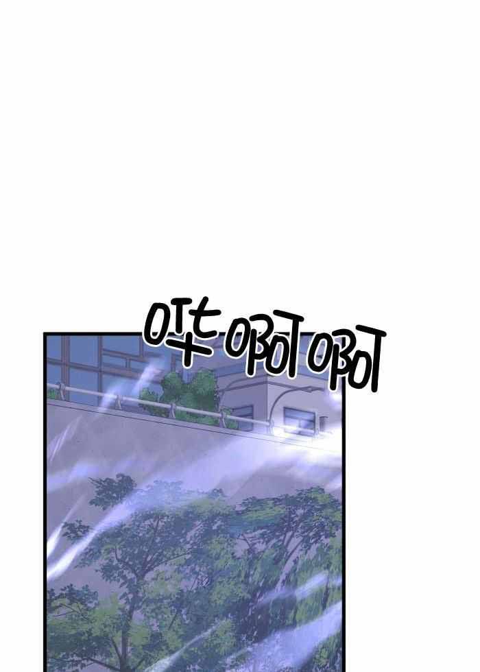 《不起眼向导的平凡日常》漫画,第125话1图