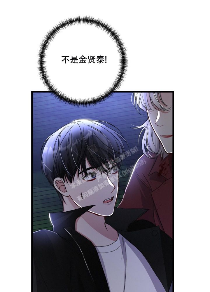 不起眼向导的平凡日常漫画,第69话3图