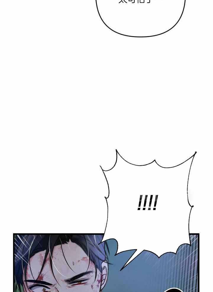 不起眼向导的平凡日常漫画,第100话4图