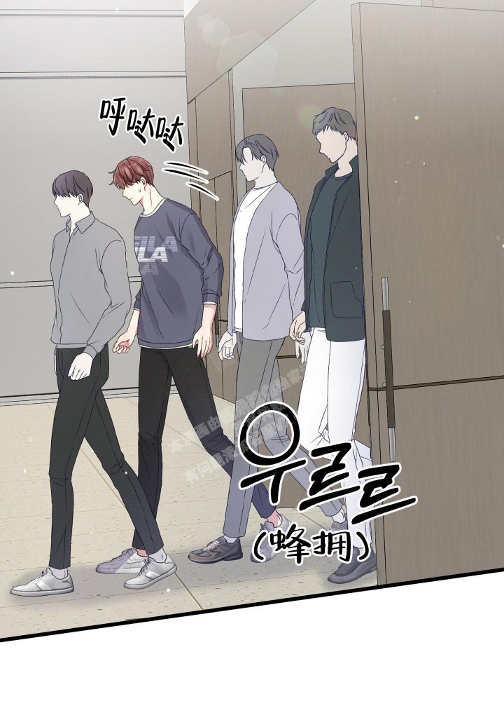 不起眼向导的平凡日常第9话漫画,第80话2图