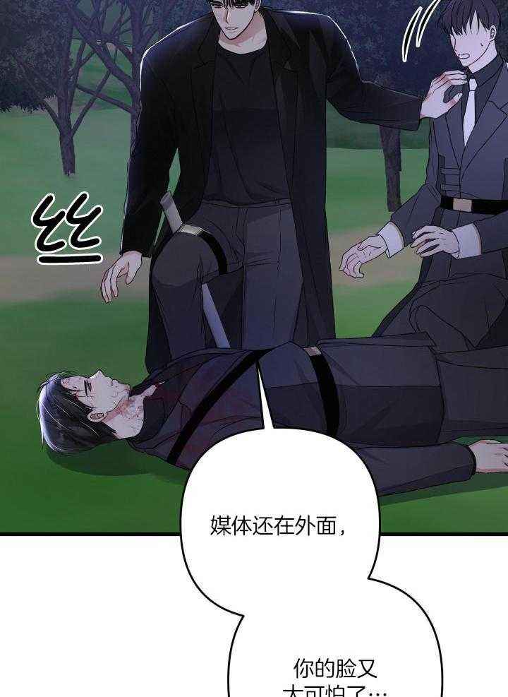 不起眼向导的平凡日常漫画,第100话3图