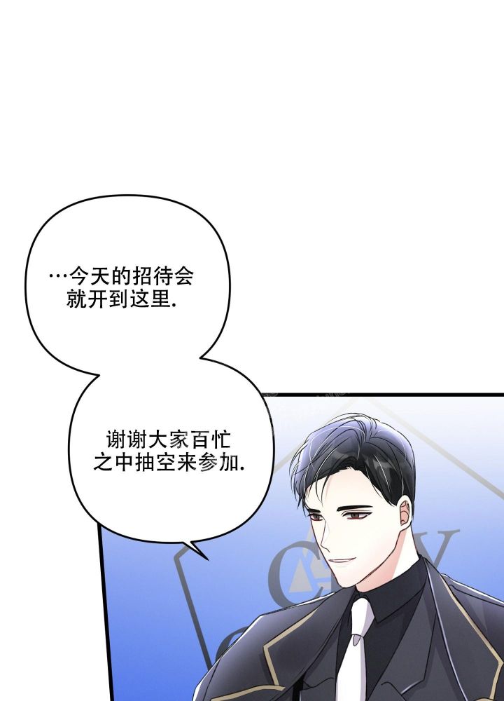 不起眼向导的平凡日常漫画,第82话1图
