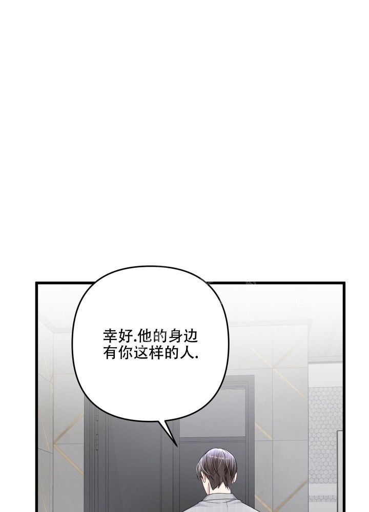 不起眼向导的平凡日常漫画,第96话5图