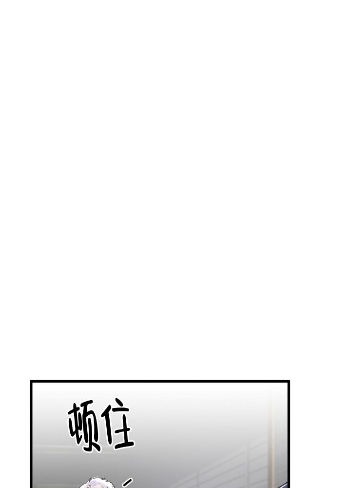 不起眼向导的平凡日常漫画,第82话5图