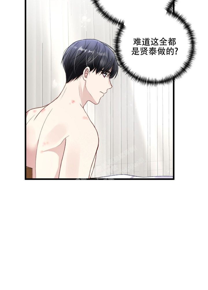 不起眼向导的平凡日常第9话漫画,第91话4图