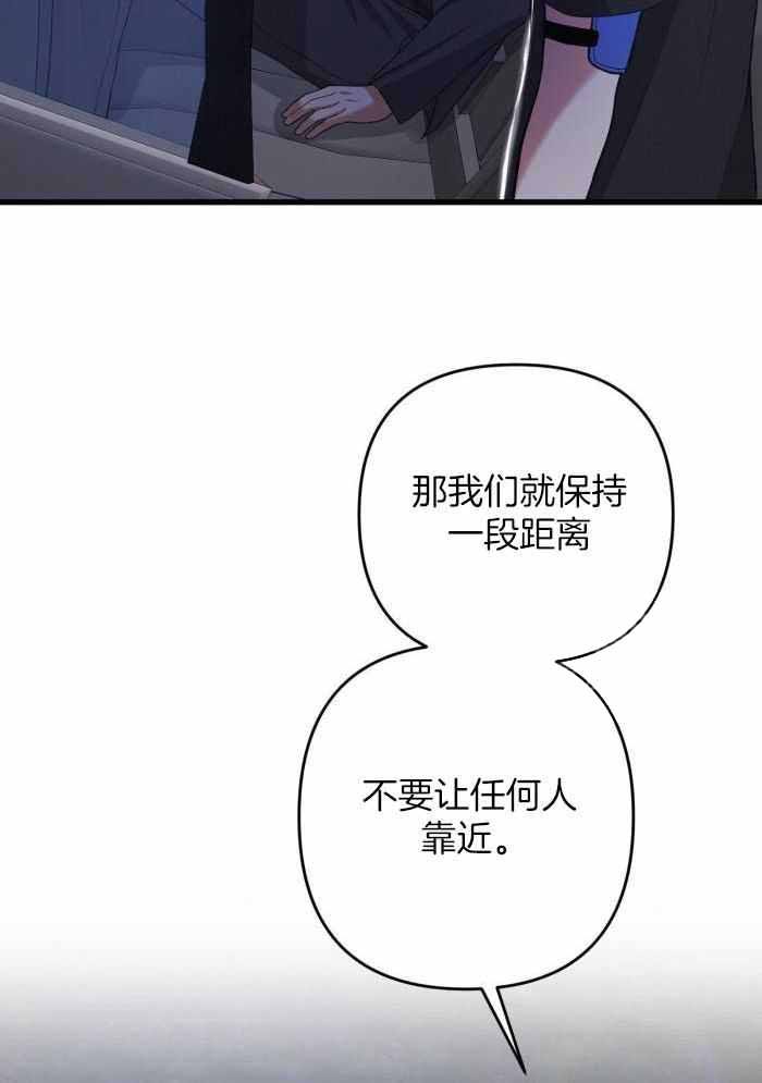 不起眼向导的平凡日常漫画免费漫画,第127话4图