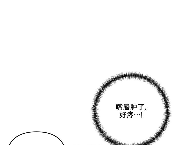 不起眼向导的平凡日常13漫画,第75话2图