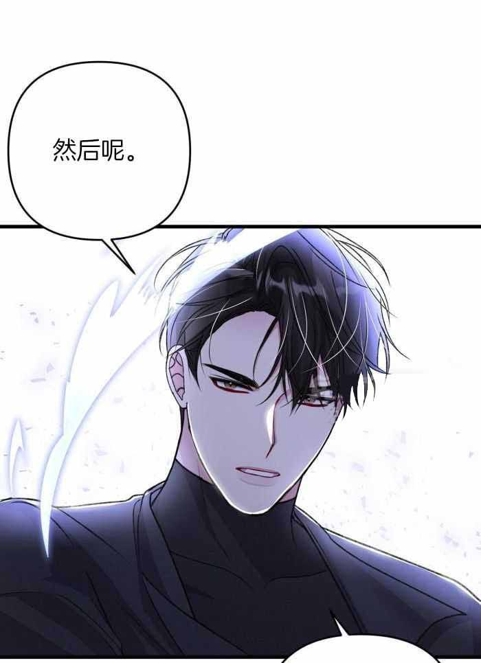 不起眼向导的平凡日常还叫什么漫画,第122话3图