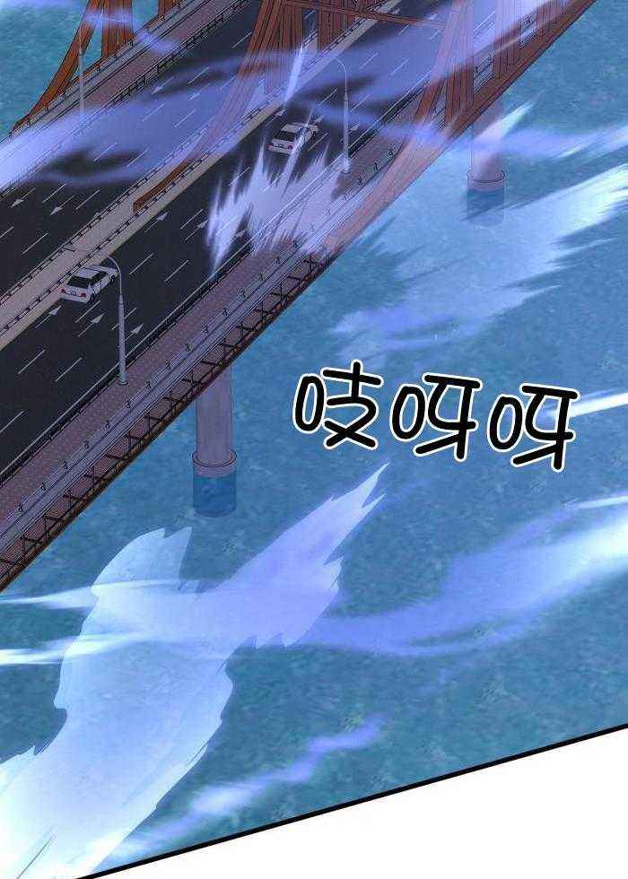 《不起眼向导的平凡日常》漫画,第125话4图