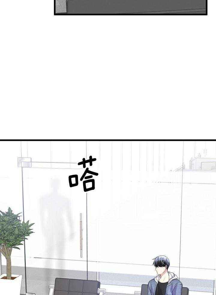 不起眼向导的平凡日常漫画,第113话4图