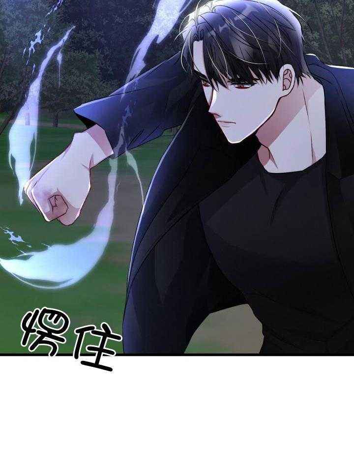 不起眼向导的平凡日常13漫画,第100话4图