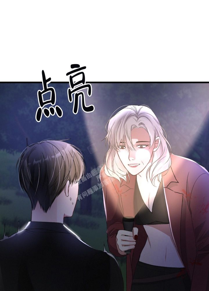 不起眼向导的平凡日常第9话漫画,第70话1图