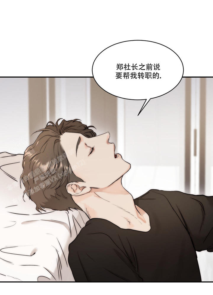 第87话1