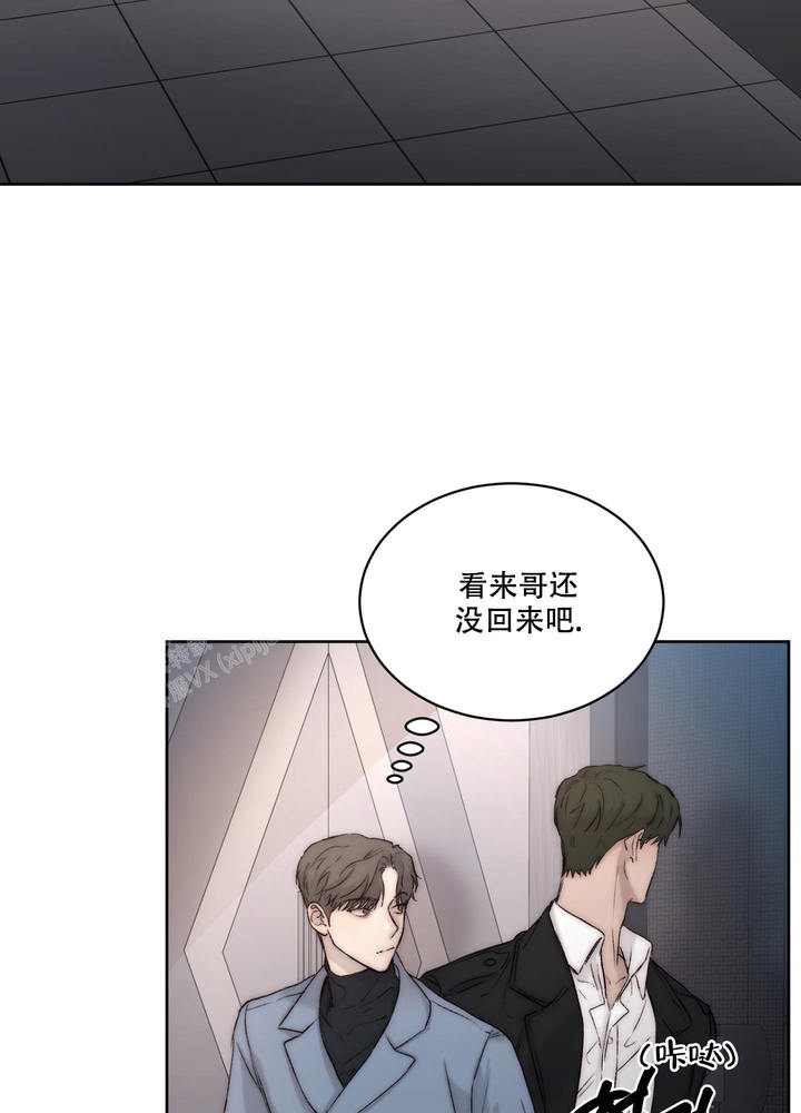 恶魔的低语漫画,第105话2图