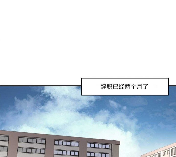 恶魔的低语漫画完整版漫画,第77话1图